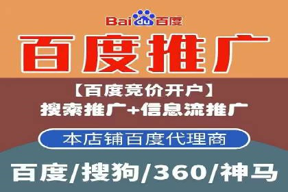 竞价广告公司案例分享：某品牌如何通过竞价推广实现销售增长